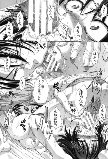 [Itaba Hiroshi] Hentai Aniki to Imouto Omocha Ch.1-3 Fhentai - Page 20