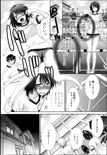 [Itaba Hiroshi] Hentai Aniki to Imouto Omocha Ch.1-3 Fhentai - Page 36