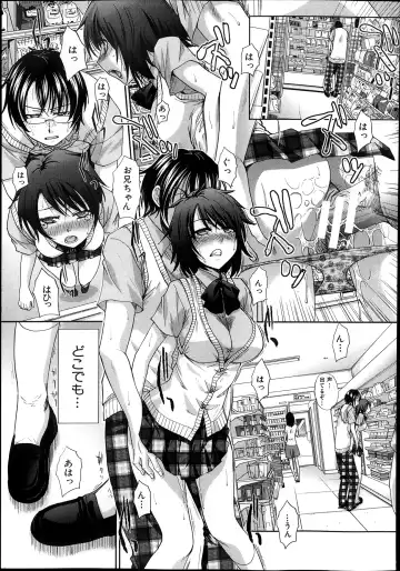 [Itaba Hiroshi] Hentai Aniki to Imouto Omocha Ch.1-3 Fhentai - Page 53