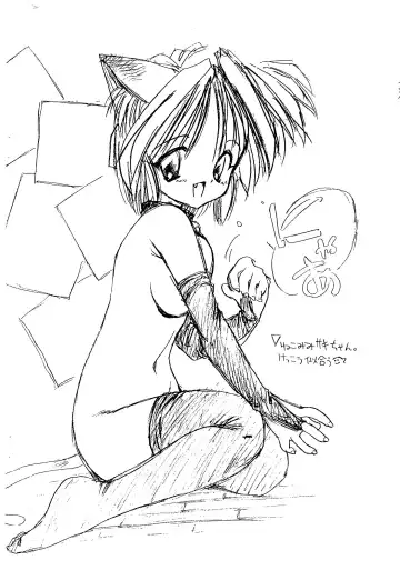 [Hormone Koijirou - Marcy Dog] PLEASE EAT ME. Fhentai - Page 4