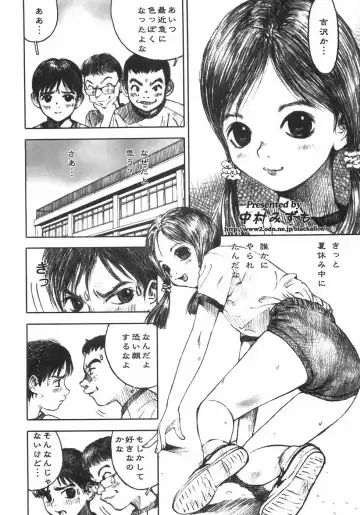 [Nakamura Mizumo] Alice no Seppun - Alice's Kiss Fhentai - Page 108