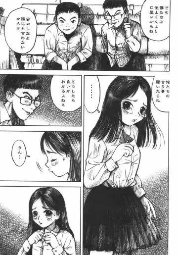 [Nakamura Mizumo] Alice no Seppun - Alice's Kiss Fhentai - Page 125