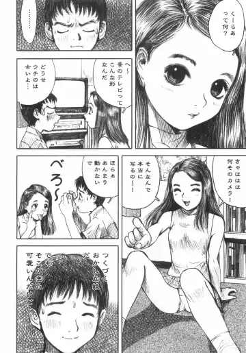 [Nakamura Mizumo] Alice no Seppun - Alice's Kiss Fhentai - Page 142