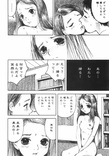 [Nakamura Mizumo] Alice no Seppun - Alice's Kiss Fhentai - Page 146