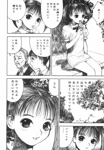 [Nakamura Mizumo] Alice no Seppun - Alice's Kiss Fhentai - Page 150