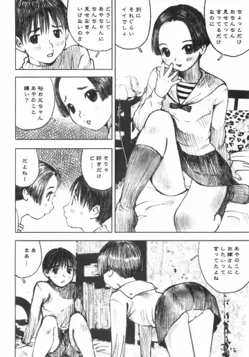 [Nakamura Mizumo] Alice no Seppun - Alice's Kiss Fhentai - Page 152