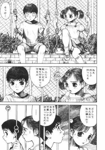 [Nakamura Mizumo] Alice no Seppun - Alice's Kiss Fhentai - Page 77