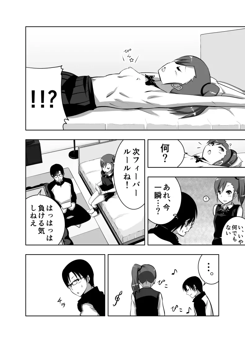 [Nakani] Mami Manga 1 2 Fhentai - Page 15