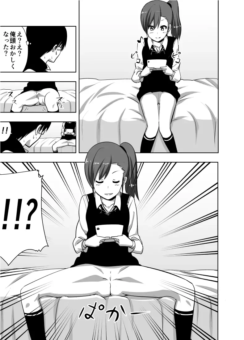 [Nakani] Mami Manga 1 2 Fhentai - Page 16