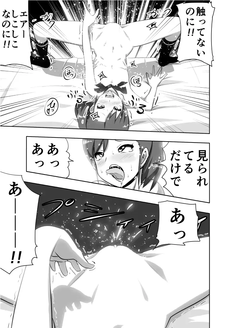 [Nakani] Mami Manga 1 2 Fhentai - Page 24