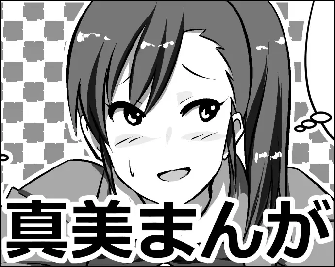 [Nakani] Mami Manga 1 2 Fhentai - Page 26