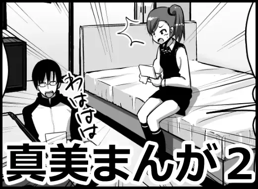 [Nakani] Mami Manga 1 2 Fhentai - Page 27