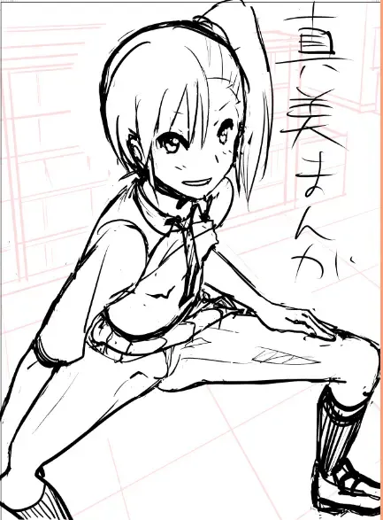 [Nakani] Mami Manga 1 2 Fhentai - Page 28