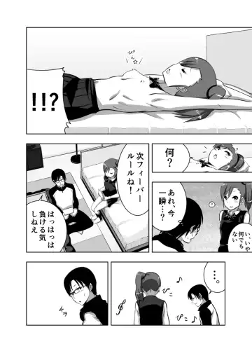 [Nakani] Mami Manga 1 2 Fhentai - Page 15