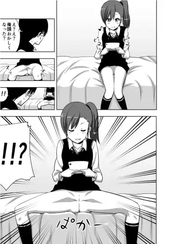 [Nakani] Mami Manga 1 2 Fhentai - Page 16