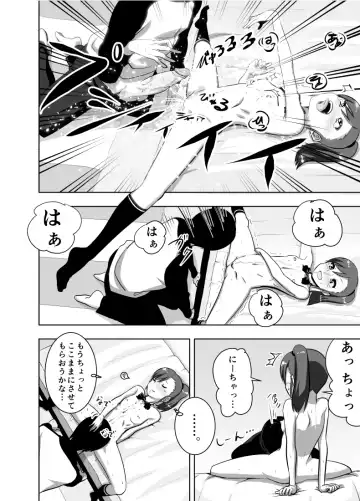 [Nakani] Mami Manga 1 2 Fhentai - Page 25