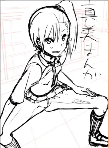 [Nakani] Mami Manga 1 2 Fhentai - Page 28