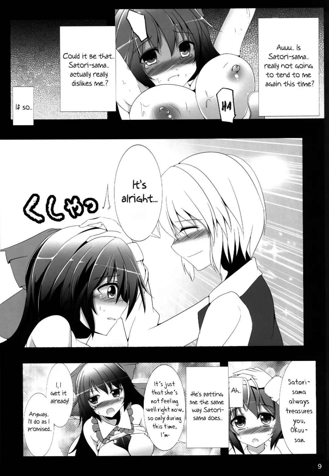 [Kiki] Okuu-chan to Issho ni Suru Koto Zenbu! | Everything I do with Okuu-chan! Fhentai - Page 11