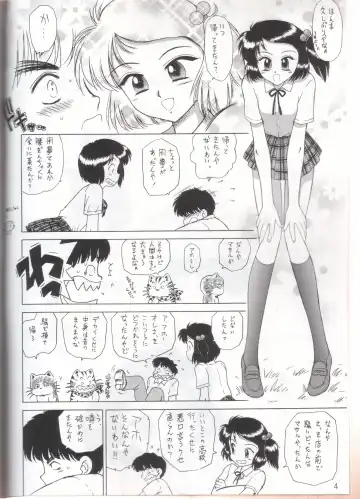 [Kuroinu Juu] Stone Free Fhentai - Page 5