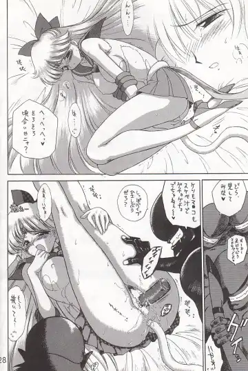 [Kuroinu Juu] Submission Sailor Stars Junbigou Fhentai - Page 27