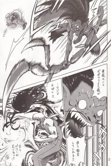 [Kuroinu Juu] Submission Sailor Stars Junbigou Fhentai - Page 4