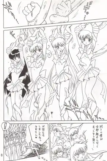 [Kuroinu Juu] Submission Sailor Stars Junbigou Fhentai - Page 7