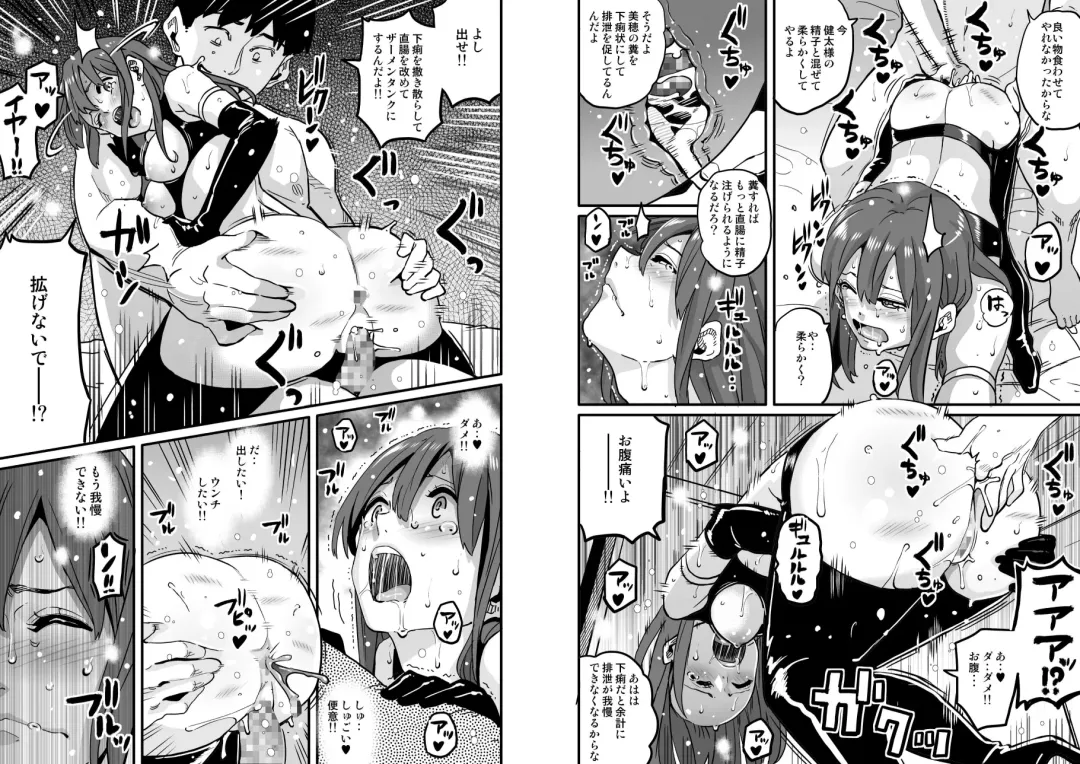 [Hana Hook] Hahaoya Shikkaku - Elite Oyako no M Buta Netorare Tenraku Jinsei Epilogue Oyako-hen Fhentai - Page 43