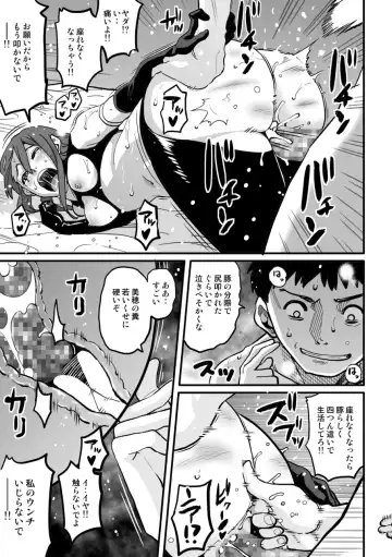 [Hana Hook] Hahaoya Shikkaku - Elite Oyako no M Buta Netorare Tenraku Jinsei Epilogue Oyako-hen Fhentai - Page 130