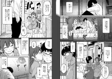 [Hana Hook] Hahaoya Shikkaku - Elite Oyako no M Buta Netorare Tenraku Jinsei Epilogue Oyako-hen Fhentai - Page 23