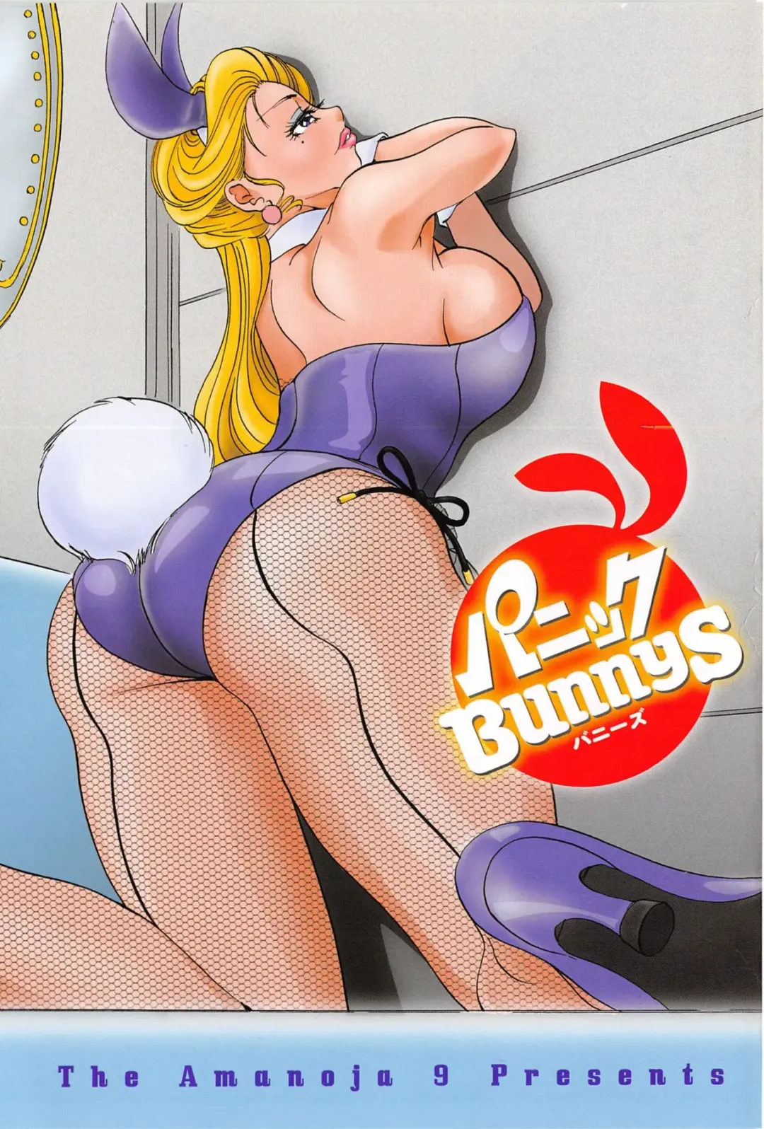 [The Amanoja9] Panic Bunnys Fhentai - Page 9