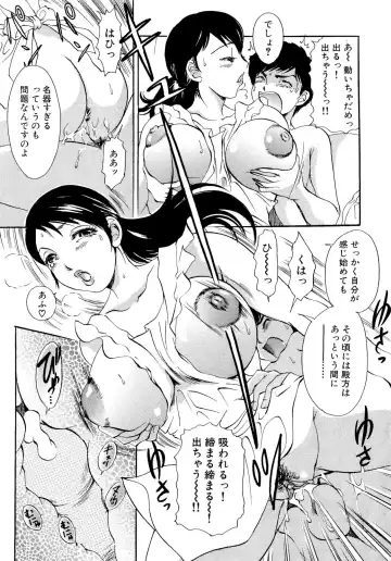 [The Amanoja9] Panic Bunnys Fhentai - Page 125