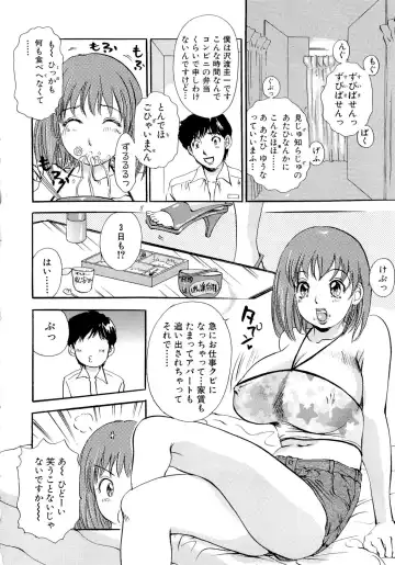 [The Amanoja9] Panic Bunnys Fhentai - Page 138