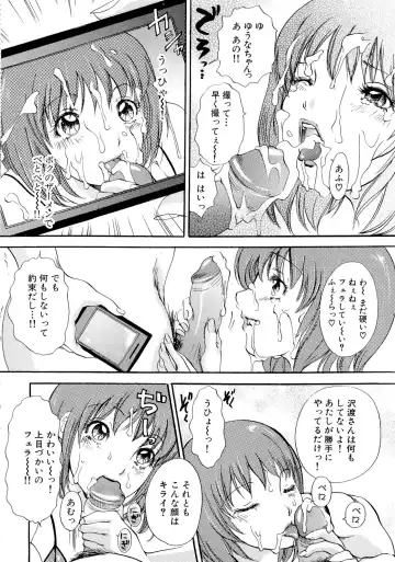 [The Amanoja9] Panic Bunnys Fhentai - Page 146