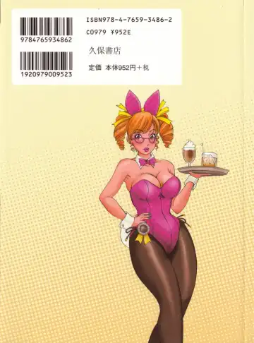 [The Amanoja9] Panic Bunnys Fhentai - Page 5