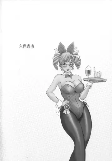 [The Amanoja9] Panic Bunnys Fhentai - Page 8