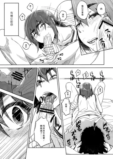 [Inu] Suruga Play Fhentai - Page 10