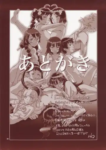 [H9 - Kentarou] Shiremonogatari Fhentai - Page 23