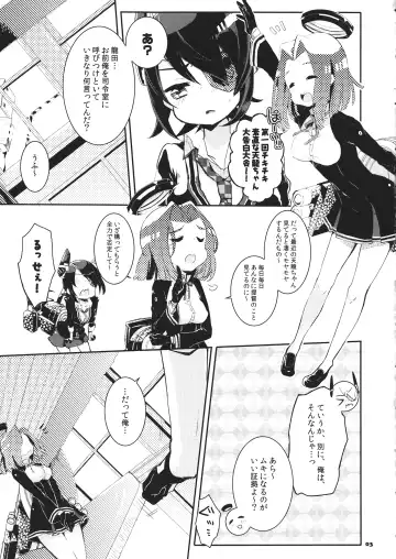 [Kanroame] Ten nimo Noboru! Fhentai - Page 2