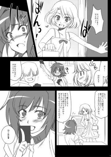 [Tachikawa Negoro] Kateikyoushi ni Ride! Aichi ni Attack! Fhentai - Page 11