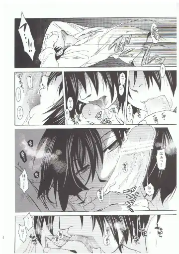 [Heizo - Kitoen] Ere Mika Fhentai - Page 18