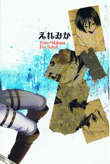 [Heizo - Kitoen] Ere Mika Fhentai - Page 2