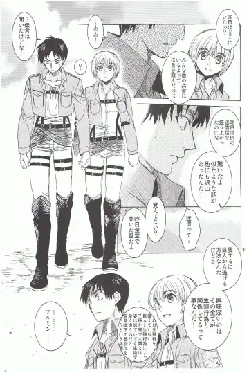 [Heizo - Kitoen] Ere Mika Fhentai - Page 37