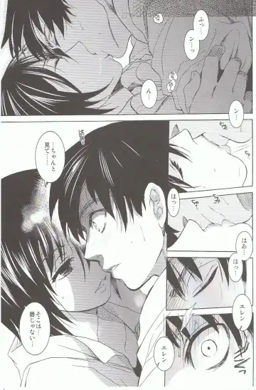 [Heizo - Kitoen] Ere Mika Fhentai - Page 5