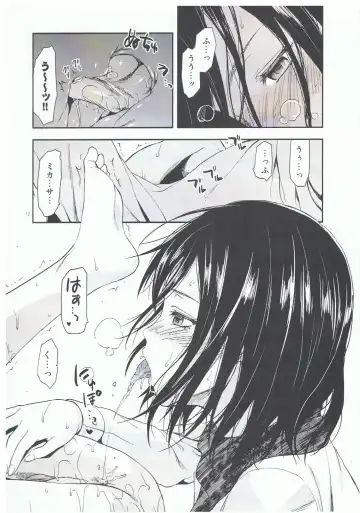 [Yuzuki N Dash] 104 ki Sei Joshi no Shingeki Fhentai - Page 12