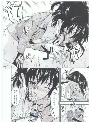 [Yuzuki N Dash] 104 ki Sei Joshi no Shingeki Fhentai - Page 32