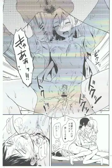 [Yuzuki N Dash] 104 ki Sei Joshi no Shingeki Fhentai - Page 39