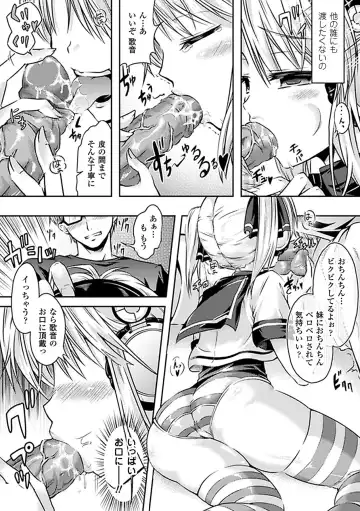 Comic Unreal Anthology Saimin Paradox Vol. 1 Fhentai - Page 58
