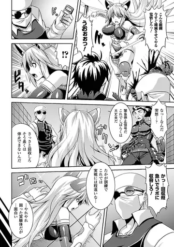 Comic Unreal Anthology Saimin Paradox Vol. 2 Fhentai - Page 10
