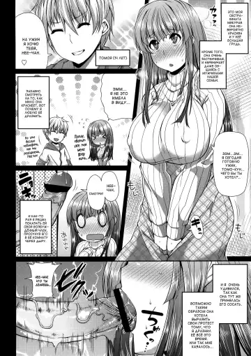 [Satsuki Imonet] OneHole♡ Fhentai - Page 2