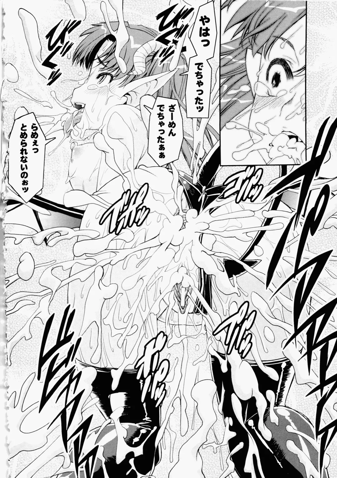 [Shinama - Shin Fuzen] Ochiru Toushin - Fallen Valkyrie Fhentai - Page 36
